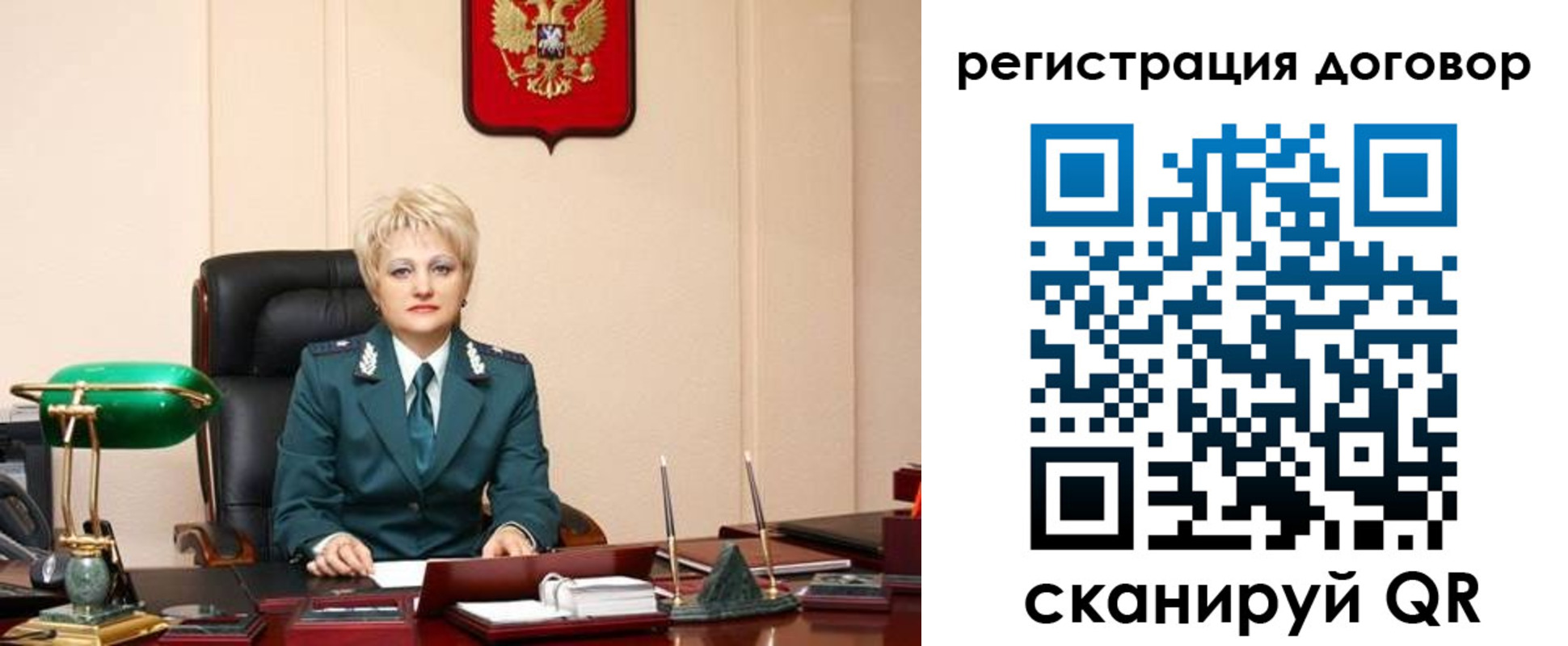 прописка для военкомата в Ак-Довураке