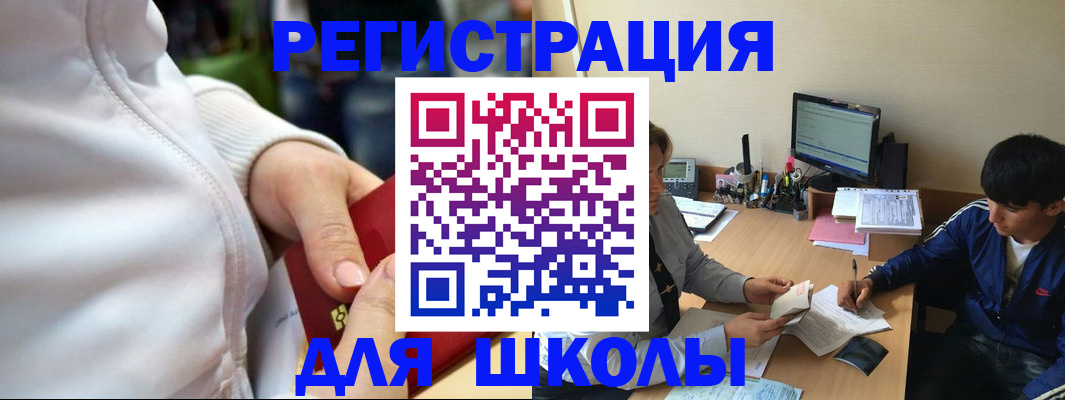 временная регистрация в квартире в Ак-Довураке