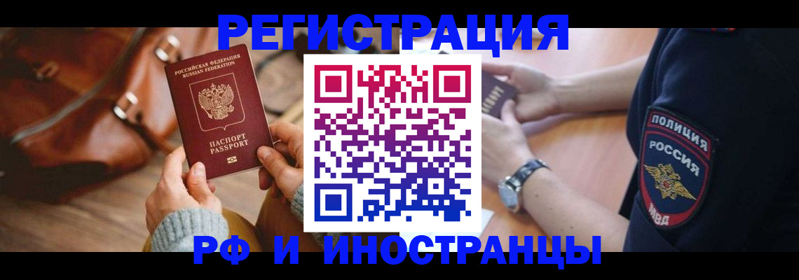 регистрация для дет. сада в Ак-Довураке